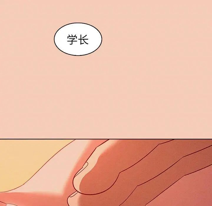 《我的老婆是模特》漫画最新章节第14话免费下拉式在线观看章节第【41】张图片