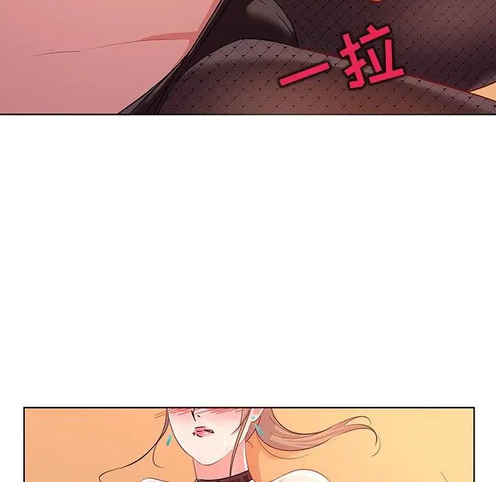 《我的老婆是模特》漫画最新章节第14话免费下拉式在线观看章节第【9】张图片