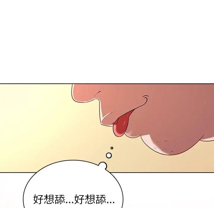 《我的老婆是模特》漫画最新章节第14话免费下拉式在线观看章节第【15】张图片