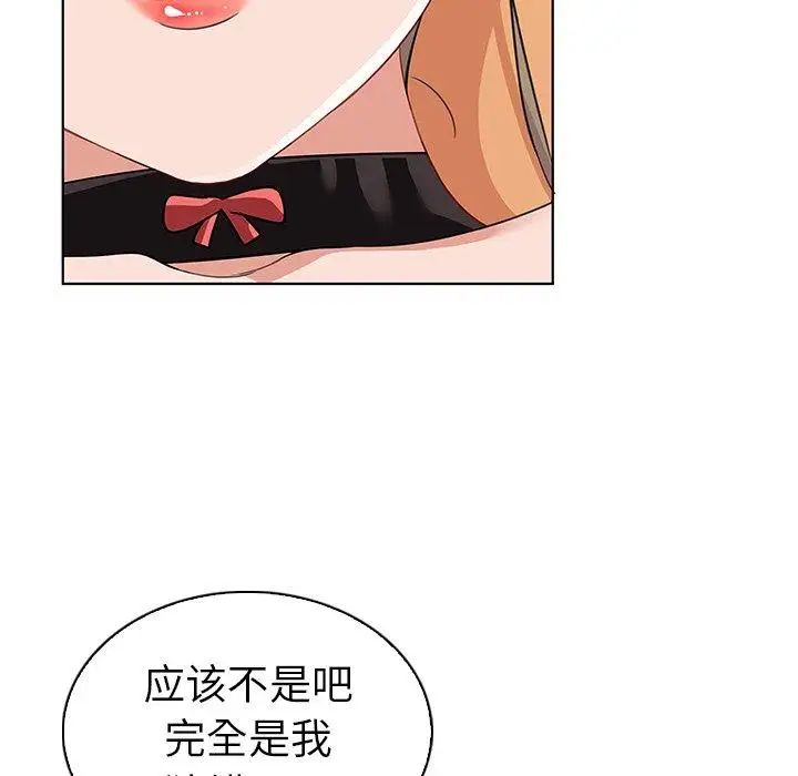 《我的老婆是模特》漫画最新章节第14话免费下拉式在线观看章节第【60】张图片