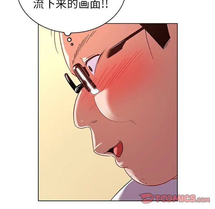 《我的老婆是模特》漫画最新章节第14话免费下拉式在线观看章节第【14】张图片