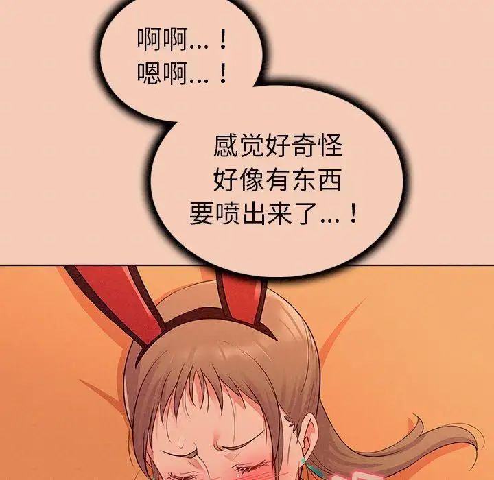 《我的老婆是模特》漫画最新章节第14话免费下拉式在线观看章节第【27】张图片