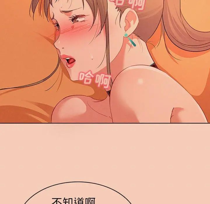 《我的老婆是模特》漫画最新章节第14话免费下拉式在线观看章节第【35】张图片