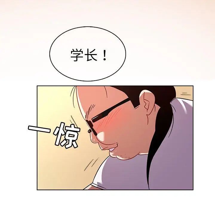 《我的老婆是模特》漫画最新章节第14话免费下拉式在线观看章节第【43】张图片