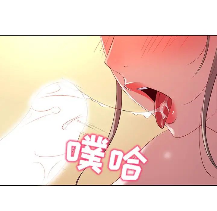 《我的老婆是模特》漫画最新章节第16话免费下拉式在线观看章节第【61】张图片