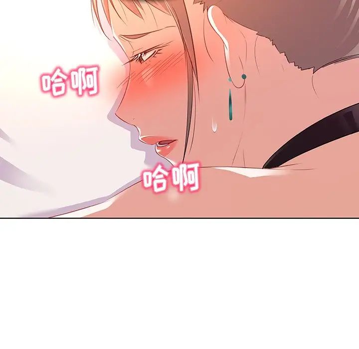 《我的老婆是模特》漫画最新章节第16话免费下拉式在线观看章节第【26】张图片