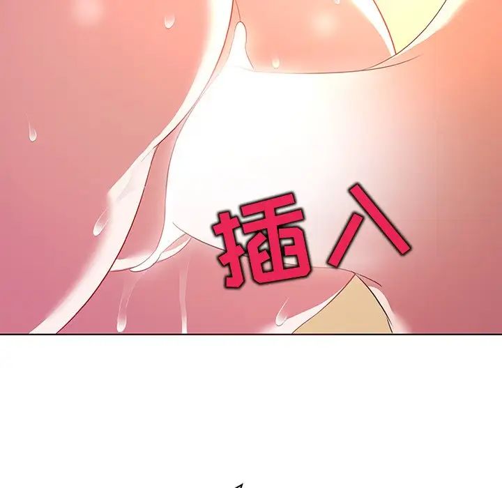 《我的老婆是模特》漫画最新章节第16话免费下拉式在线观看章节第【71】张图片