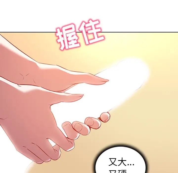 《我的老婆是模特》漫画最新章节第16话免费下拉式在线观看章节第【24】张图片