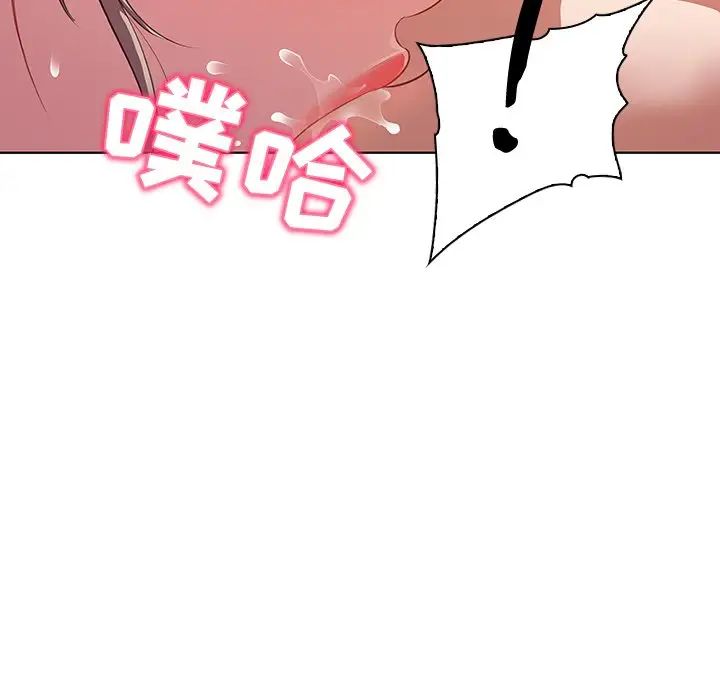 《我的老婆是模特》漫画最新章节第16话免费下拉式在线观看章节第【58】张图片