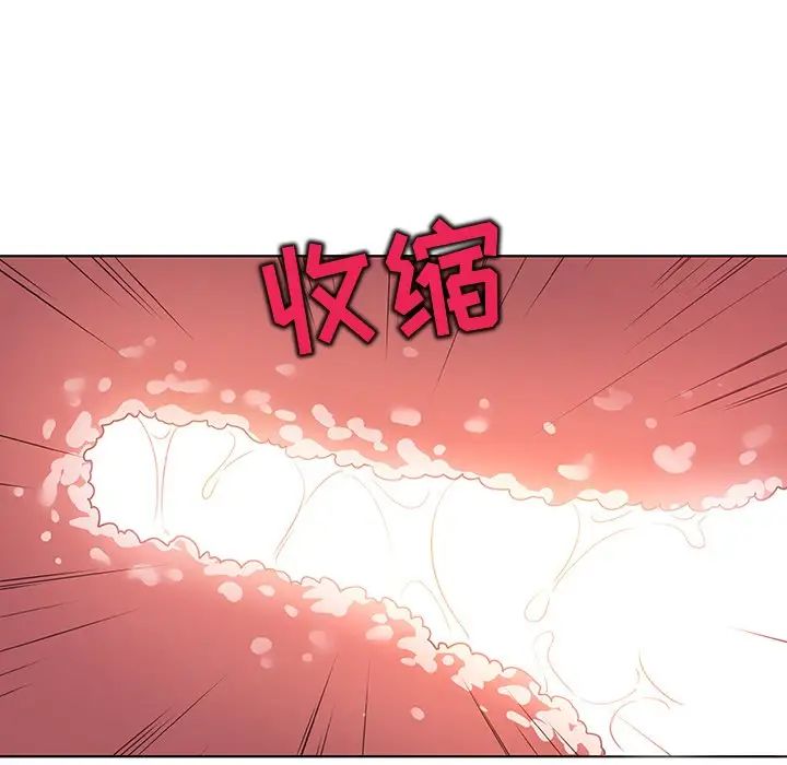 《我的老婆是模特》漫画最新章节第16话免费下拉式在线观看章节第【88】张图片