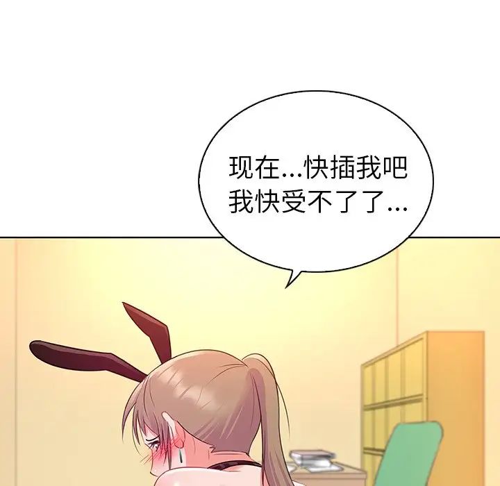 《我的老婆是模特》漫画最新章节第16话免费下拉式在线观看章节第【65】张图片