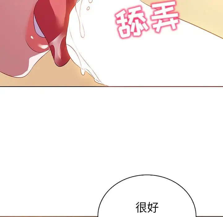 《我的老婆是模特》漫画最新章节第16话免费下拉式在线观看章节第【51】张图片