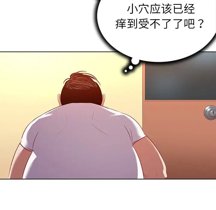 《我的老婆是模特》漫画最新章节第16话免费下拉式在线观看章节第【10】张图片