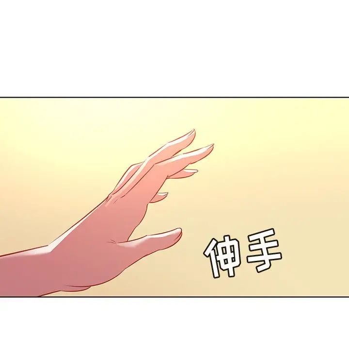 《我的老婆是模特》漫画最新章节第16话免费下拉式在线观看章节第【15】张图片