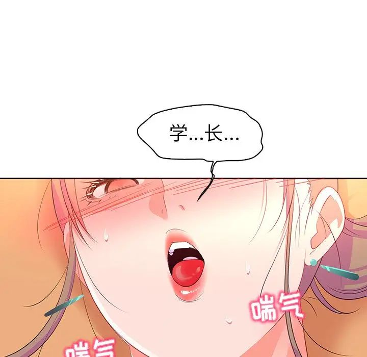 《我的老婆是模特》漫画最新章节第16话免费下拉式在线观看章节第【8】张图片