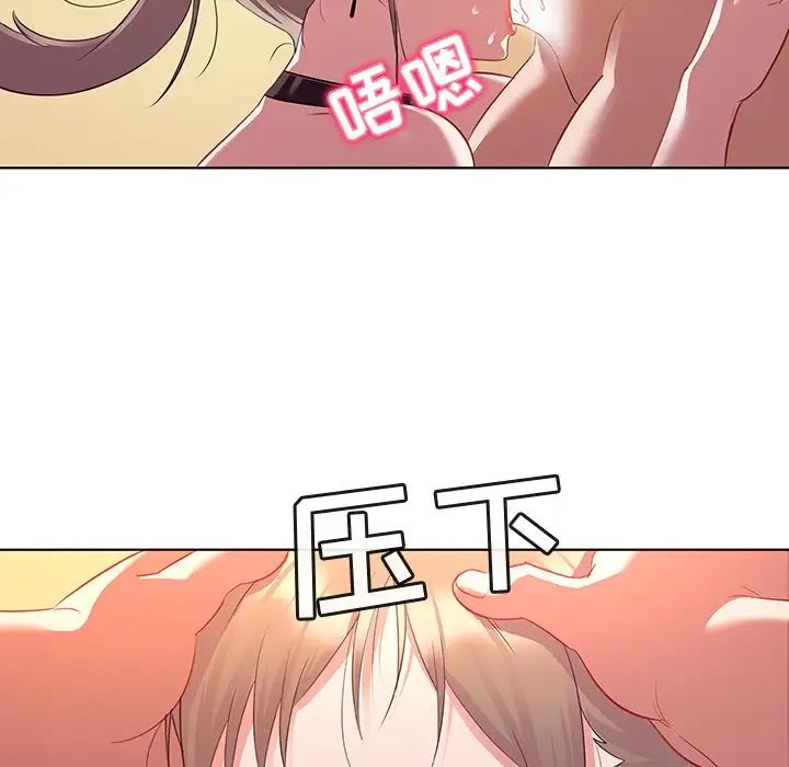 《我的老婆是模特》漫画最新章节第16话免费下拉式在线观看章节第【54】张图片