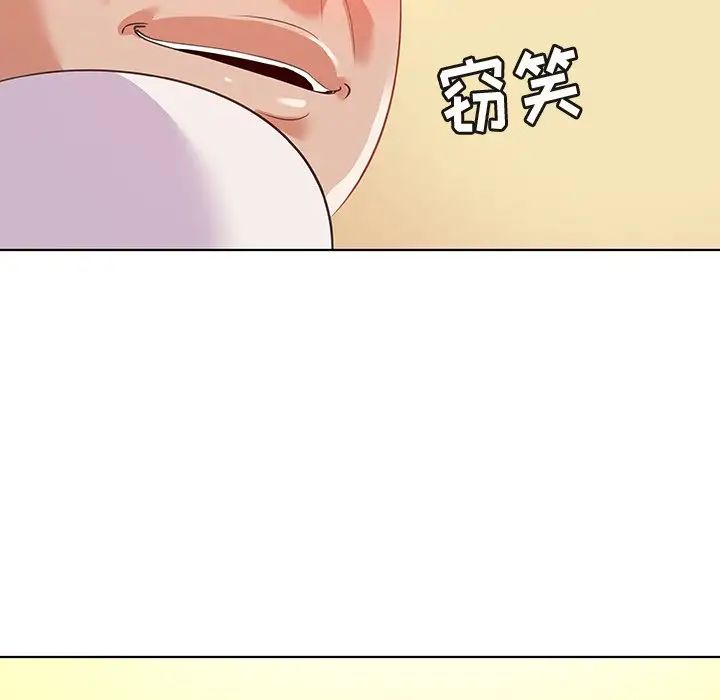 《我的老婆是模特》漫画最新章节第16话免费下拉式在线观看章节第【34】张图片