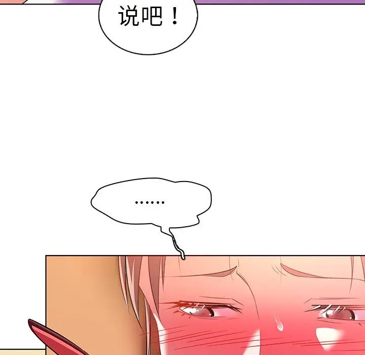 《我的老婆是模特》漫画最新章节第16话免费下拉式在线观看章节第【12】张图片