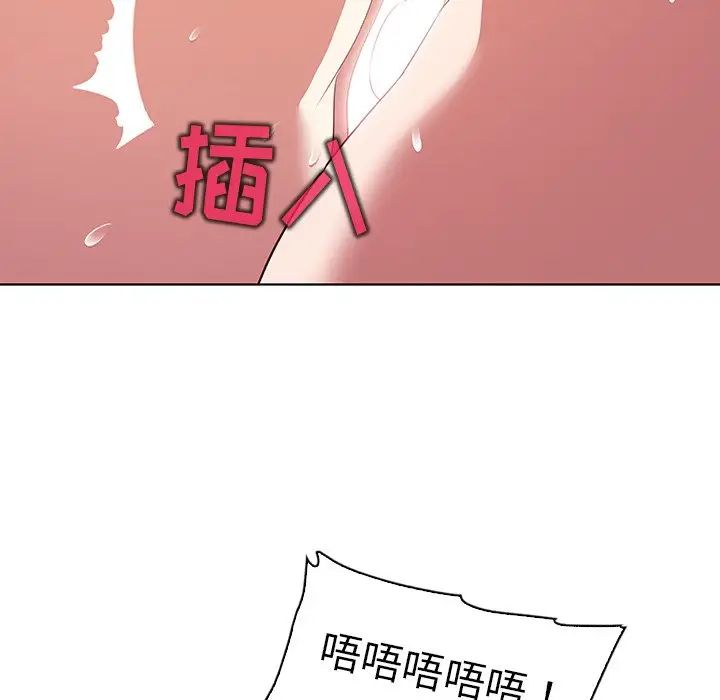 《我的老婆是模特》漫画最新章节第23话免费下拉式在线观看章节第【58】张图片