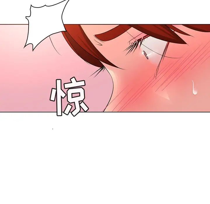 《我的老婆是模特》漫画最新章节第23话免费下拉式在线观看章节第【84】张图片