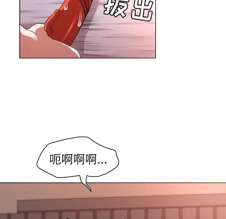 《我的老婆是模特》漫画最新章节第23话免费下拉式在线观看章节第【50】张图片