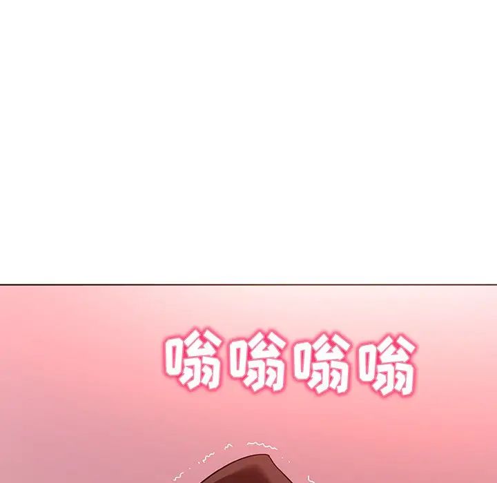 《我的老婆是模特》漫画最新章节第23话免费下拉式在线观看章节第【46】张图片