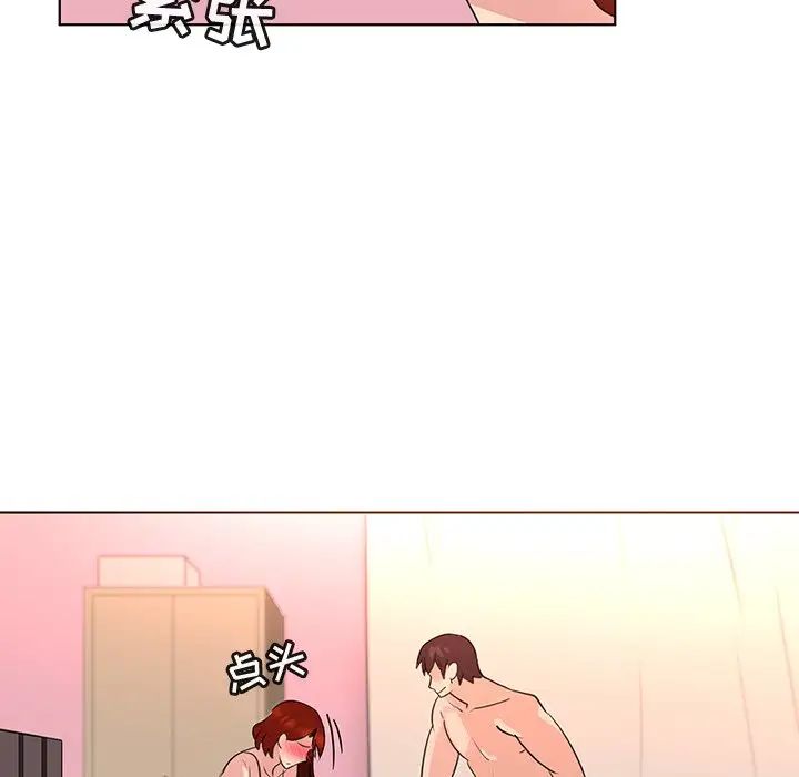 《我的老婆是模特》漫画最新章节第23话免费下拉式在线观看章节第【102】张图片