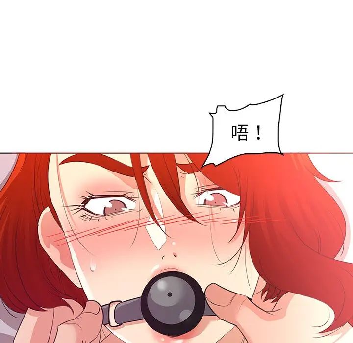 《我的老婆是模特》漫画最新章节第23话免费下拉式在线观看章节第【16】张图片