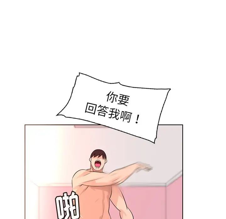 《我的老婆是模特》漫画最新章节第23话免费下拉式在线观看章节第【66】张图片