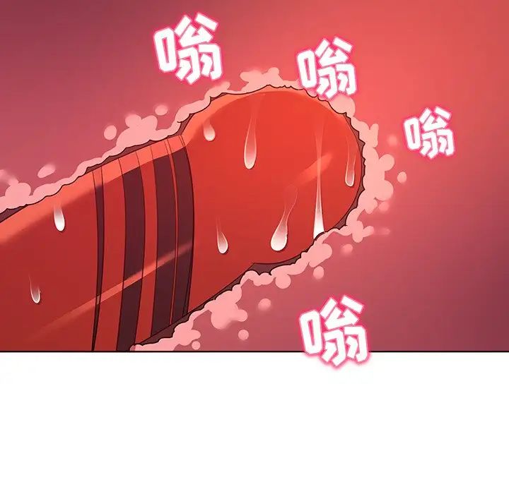 《我的老婆是模特》漫画最新章节第23话免费下拉式在线观看章节第【42】张图片