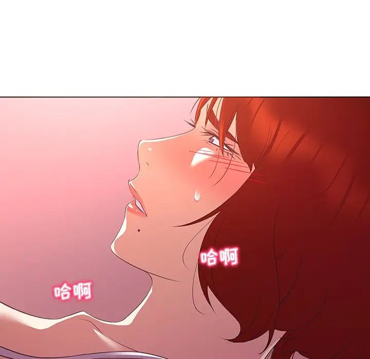 《我的老婆是模特》漫画最新章节第23话免费下拉式在线观看章节第【13】张图片