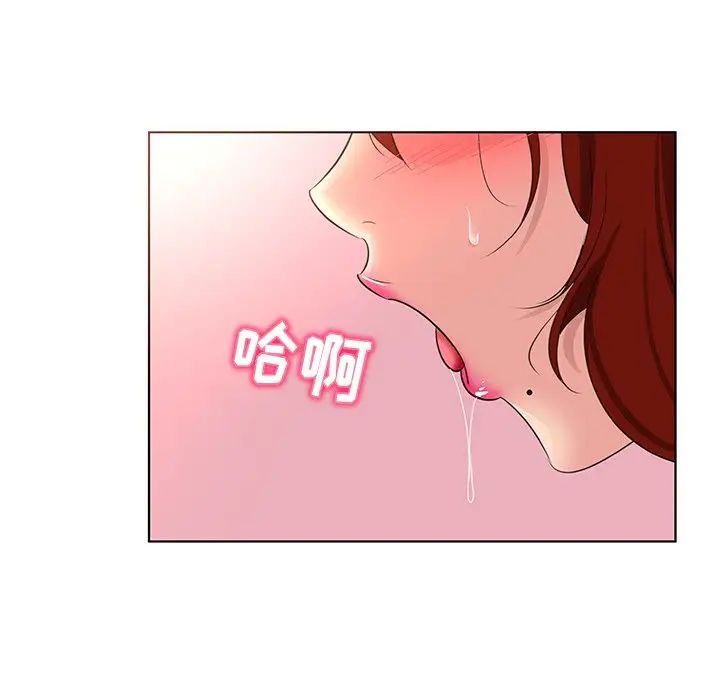 《我的老婆是模特》漫画最新章节第23话免费下拉式在线观看章节第【89】张图片