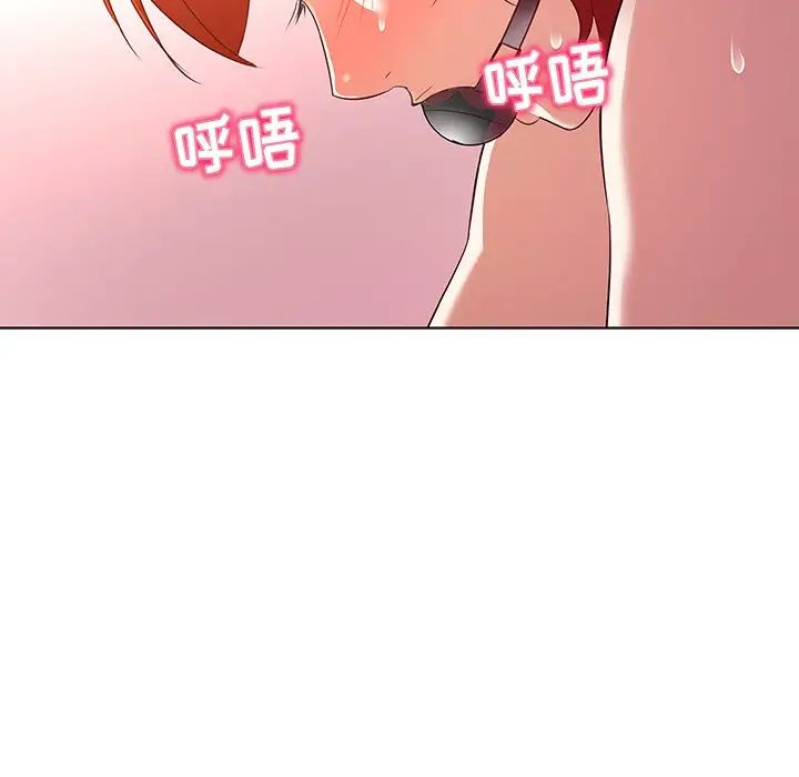 《我的老婆是模特》漫画最新章节第23话免费下拉式在线观看章节第【55】张图片