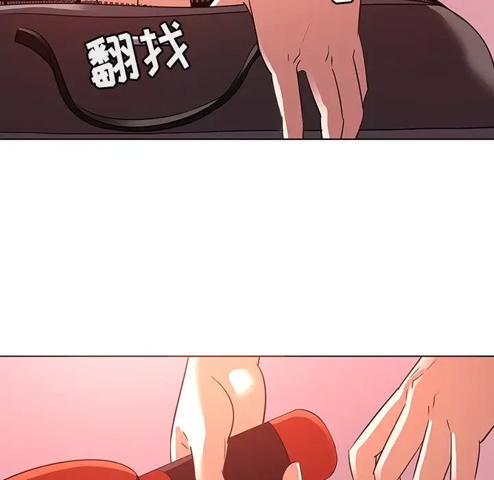 《我的老婆是模特》漫画最新章节第23话免费下拉式在线观看章节第【23】张图片