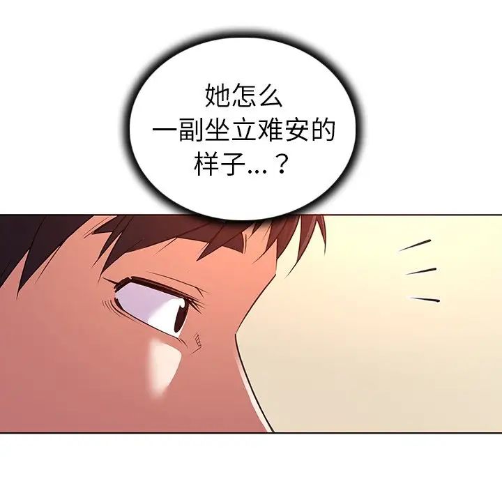 《我的老婆是模特》漫画最新章节第24话免费下拉式在线观看章节第【9】张图片