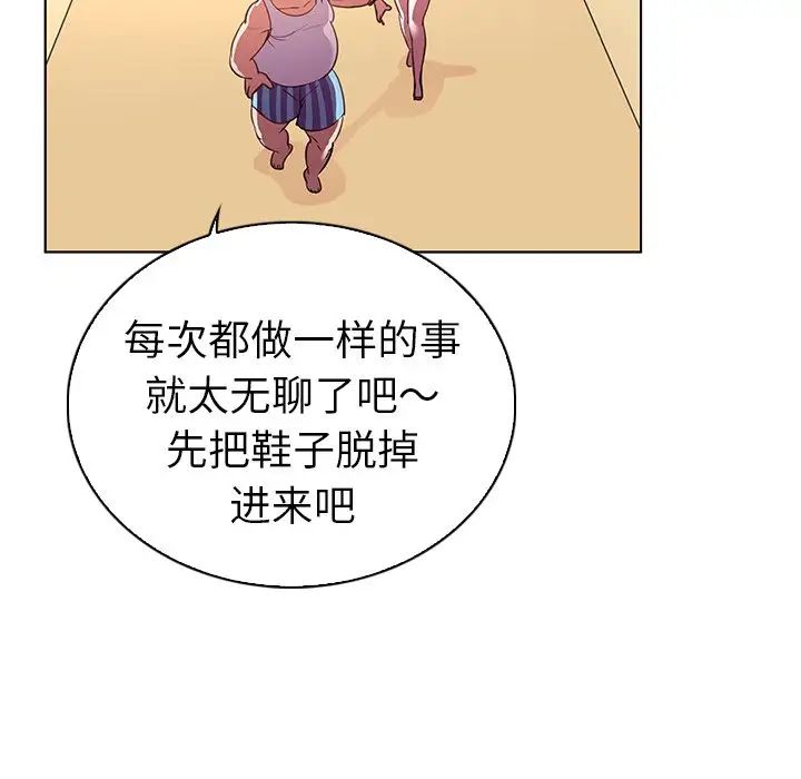 《我的老婆是模特》漫画最新章节第24话免费下拉式在线观看章节第【63】张图片