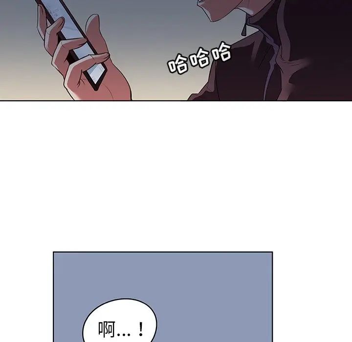 《我的老婆是模特》漫画最新章节第24话免费下拉式在线观看章节第【33】张图片