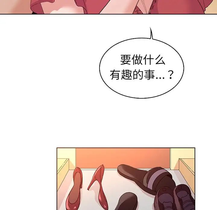 《我的老婆是模特》漫画最新章节第24话免费下拉式在线观看章节第【65】张图片