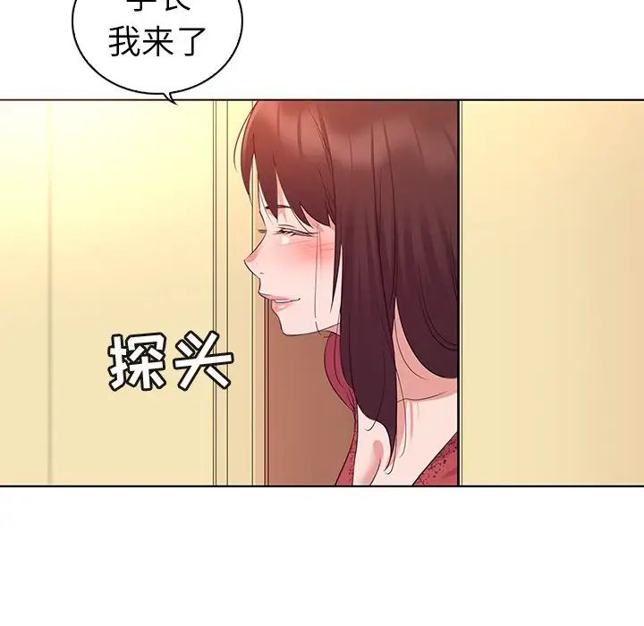 《我的老婆是模特》漫画最新章节第24话免费下拉式在线观看章节第【60】张图片