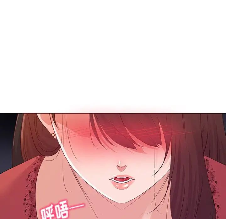 《我的老婆是模特》漫画最新章节第24话免费下拉式在线观看章节第【56】张图片