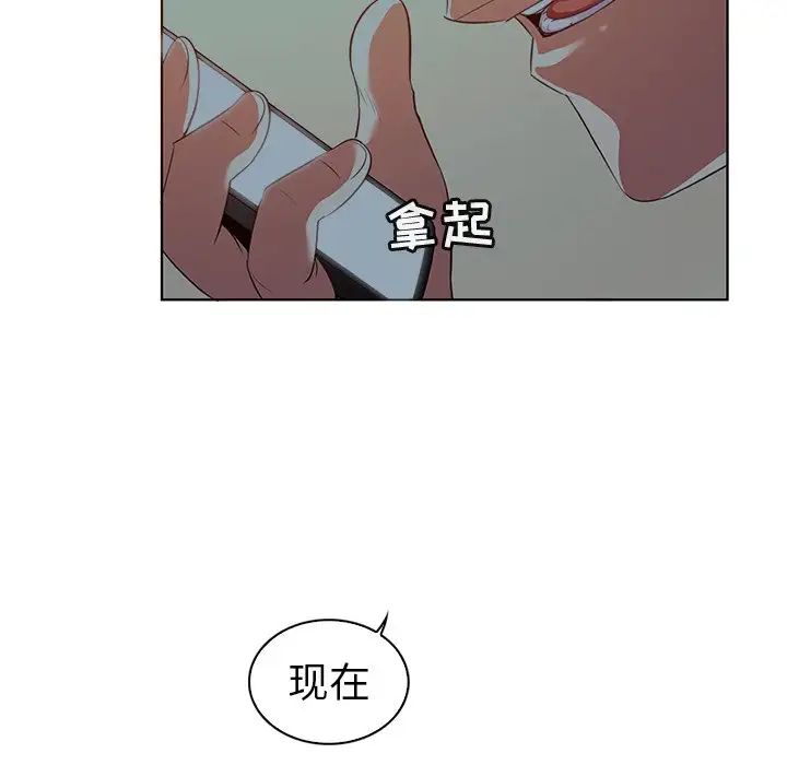 《我的老婆是模特》漫画最新章节第24话免费下拉式在线观看章节第【52】张图片