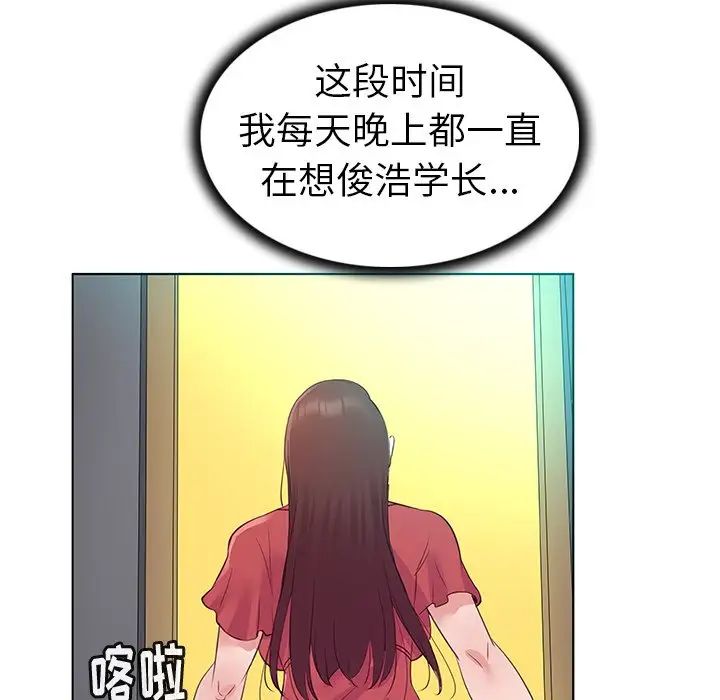 《我的老婆是模特》漫画最新章节第24话免费下拉式在线观看章节第【58】张图片