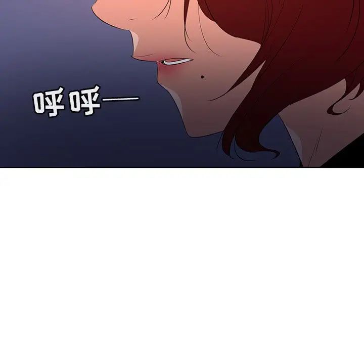 《我的老婆是模特》漫画最新章节第24话免费下拉式在线观看章节第【99】张图片