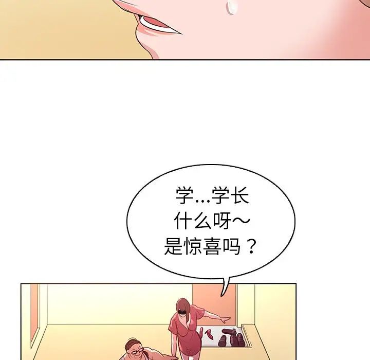 《我的老婆是模特》漫画最新章节第24话免费下拉式在线观看章节第【62】张图片