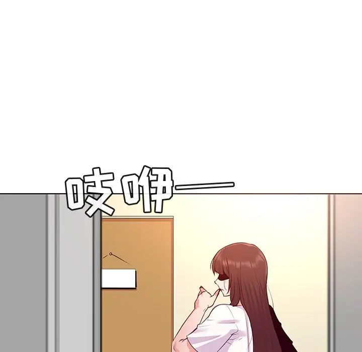 《我的老婆是模特》漫画最新章节第24话免费下拉式在线观看章节第【6】张图片