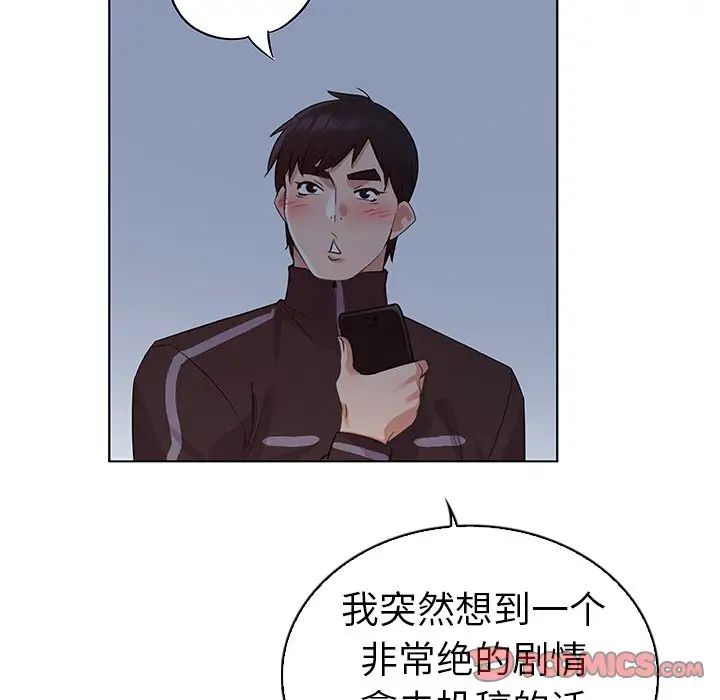 《我的老婆是模特》漫画最新章节第24话免费下拉式在线观看章节第【34】张图片