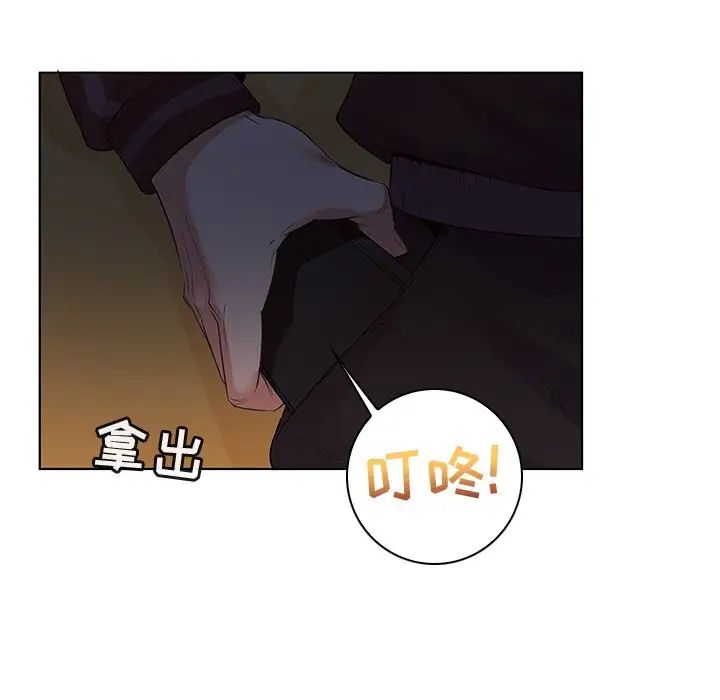 《我的老婆是模特》漫画最新章节第24话免费下拉式在线观看章节第【29】张图片