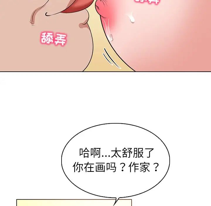 《我的老婆是模特》漫画最新章节第24话免费下拉式在线观看章节第【84】张图片