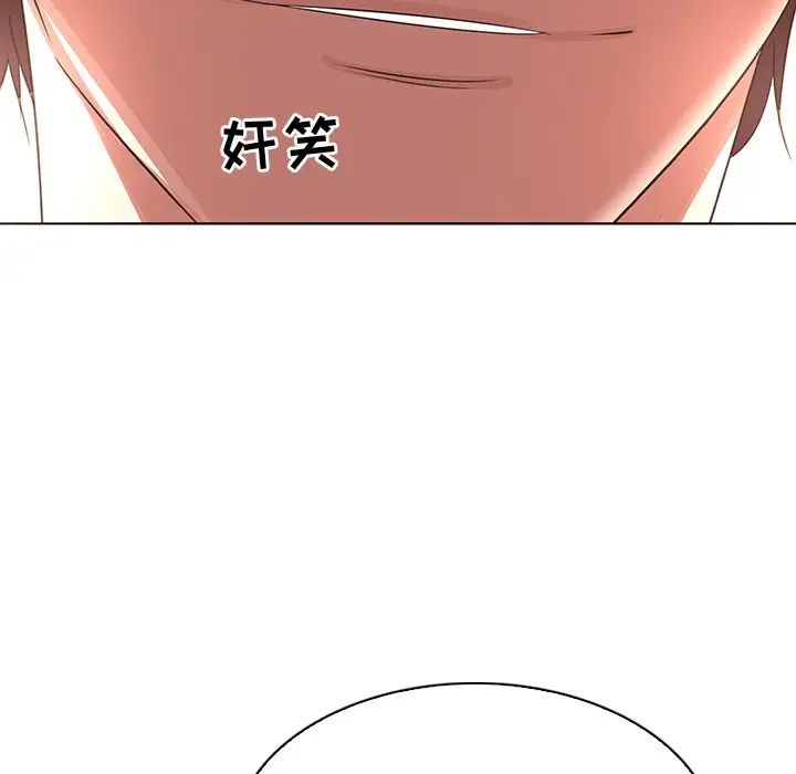 《我的老婆是模特》漫画最新章节第24话免费下拉式在线观看章节第【88】张图片