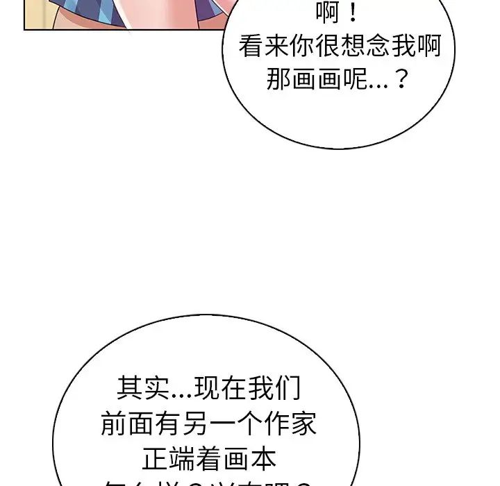 《我的老婆是模特》漫画最新章节第24话免费下拉式在线观看章节第【68】张图片